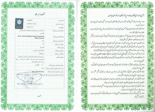Register_Page_02