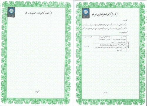 Register_Page_03