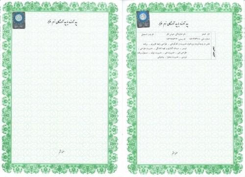 Register_Page_05